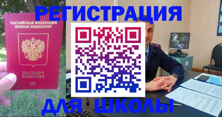 временная регистрация в квартире в Мантурово