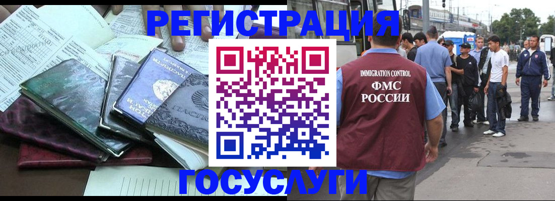 регистрация для дет. сада в Мантурово
