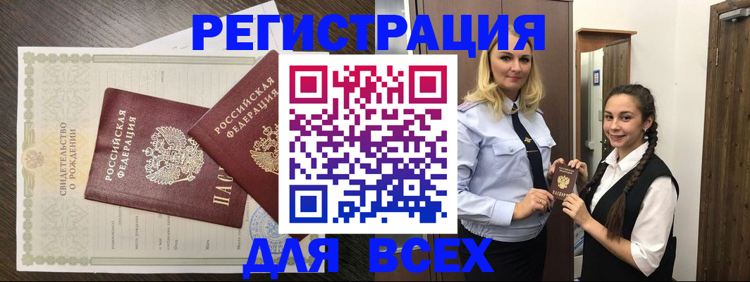 найти адрес прописки в Мантурово